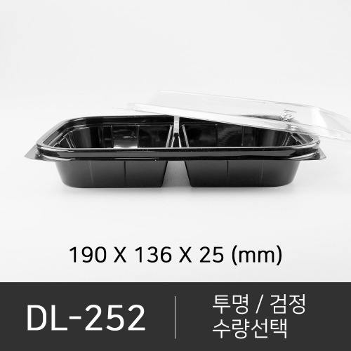 DL-252-1 세트상품  박스단위구매 택배 착불(고객부담)