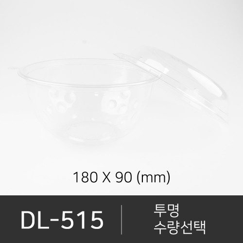 DL-515  세트상품  박스단위구매 택배 착불(고객부담)