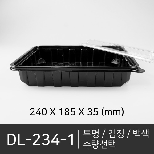 DL-234-1 세트상품  박스단위구매 택배 착불(고객부담)