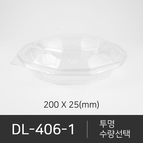 DL-406-1 세트상품  박스단위구매 택배 착불(고객부담)