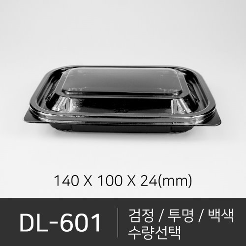 DL-601 세트상품  박스단위구매 택배 착불(고객부담)