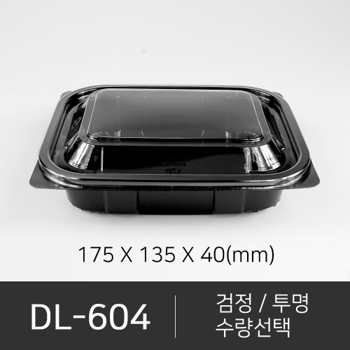 DL-604 세트상품  박스단위구매 택배 착불(고객부담)