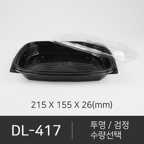 DL-417  세트상품  박스단위구매 택배 착불(고객부담)