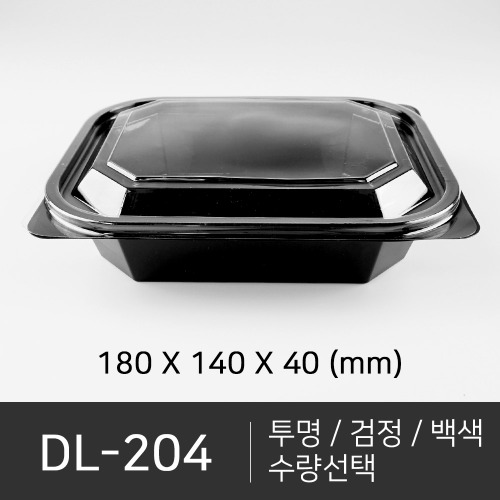 DL-204  세트상품  박스단위구매 택배 착불(고객부담)