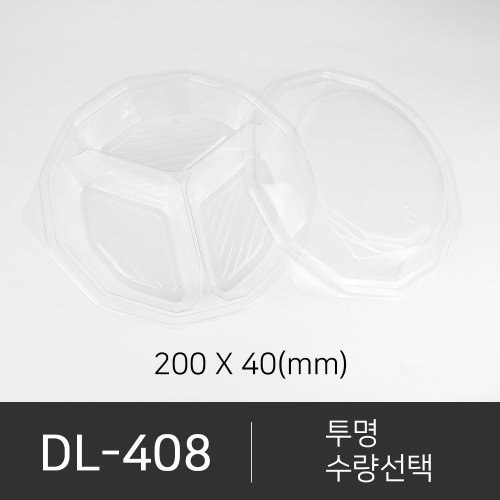 DL-408 세트상품  박스단위구매 택배 착불(고객부담)