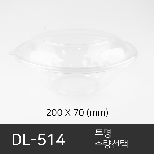DL-514  세트상품  박스단위구매 택배 착불(고객부담)