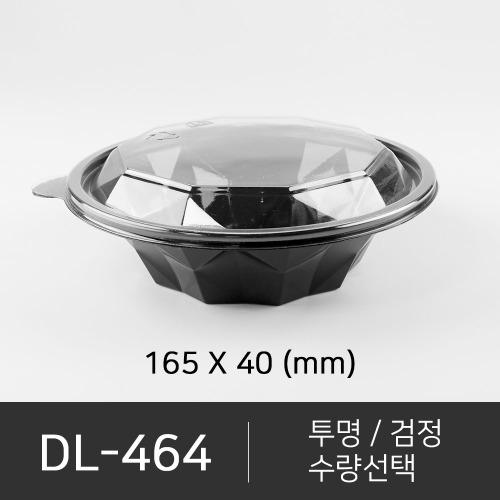 DL-464  세트상품  박스단위구매 택배 착불(고객부담)