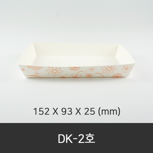 DK-2호  종이트레이 1000개  박스단위구매 택배 착불(고객부담)