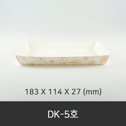 DK-5호  종이트레이 1000개  박스단위구매 택배 착불(고객부담)