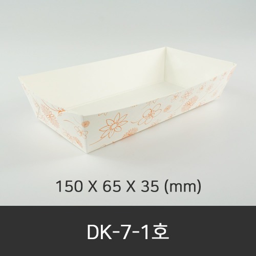 DK-7-1호  종이트레이 1400개  박스단위구매 택배 착불(고객부담)