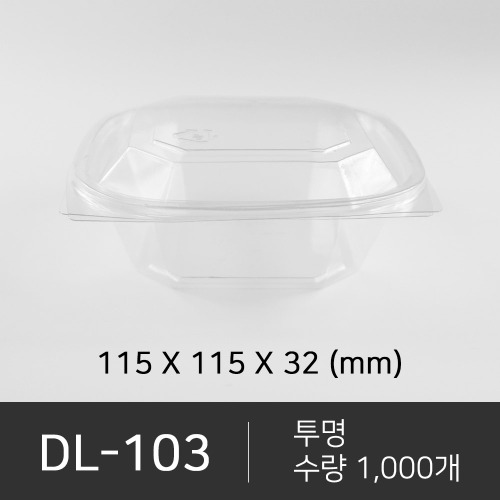 DL-103     세트상품  수량 1,000개  박스단위구매 택배 착불(고객부담)
