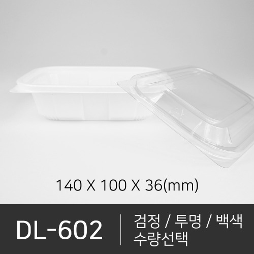 DL-602 세트상품  박스단위구매 택배 착불(고객부담)