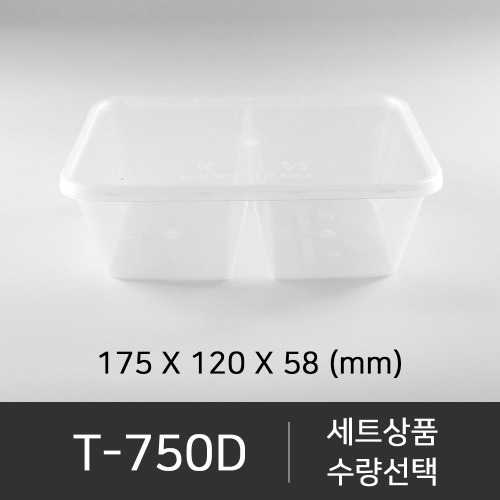 T-750D    직사각 세트상품    수량선택   박스단위구매 택배 착불(고객부담)