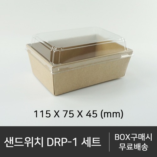 샌드위치 DRP-1 세트   세트상품      수량선택   박스단위구매 택배 착불(고객부담)