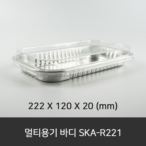 멀티용기 바디 SKA-R221  수량800ea