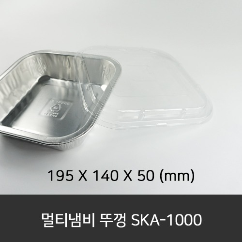 멀티냄비 뚜껑 SKA-1000  수량 480ea