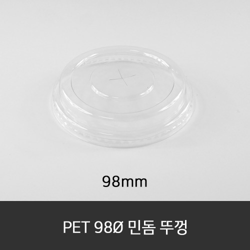 PET 98Ø 민돔 뚜껑  수량 1,000ea (1box)