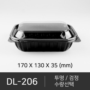 DL-206  세트상품  박스단위구매 택배 착불(고객부담)
