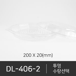 DL-406-2 세트상품  박스단위구매 택배 착불(고객부담)