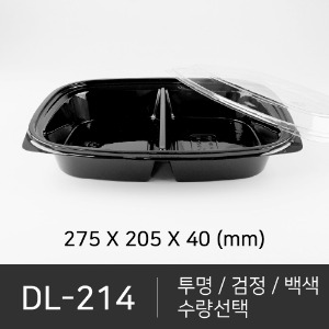 DL-214 세트상품  박스단위구매 택배 착불(고객부담)