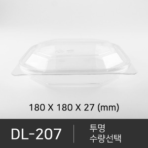 DL-207  세트상품  박스단위구매 택배 착불(고객부담)