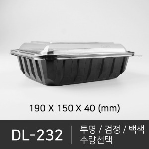 DL-232  세트상품  박스단위구매 택배 착불(고객부담)