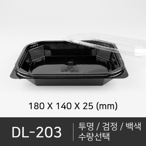 DL-203  세트상품  박스단위구매 택배 착불(고객부담)