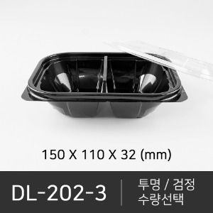 DL-202-3  세트상품  박스단위구매 택배 착불(고객부담)