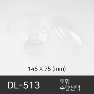 DL-513  세트상품  박스단위구매 택배 착불(고객부담)