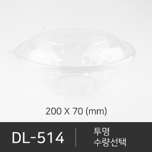 DL-514  세트상품  박스단위구매 택배 착불(고객부담)