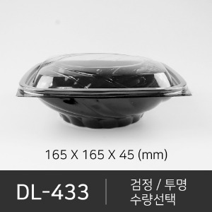 DL-433 세트상품  박스단위구매 택배 착불(고객부담)
