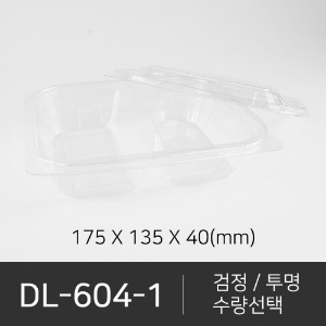 DL-604-1 세트상품  박스단위구매 택배 착불(고객부담)