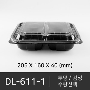 DL-611-1  세트상품  박스단위구매 택배 착불(고객부담)