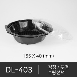 DL-403  세트상품  박스단위구매 택배 착불(고객부담)