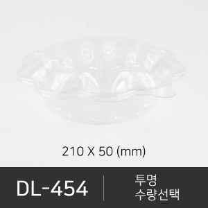 DL-454  세트상품  박스단위구매 택배 착불(고객부담)