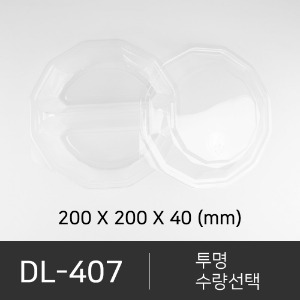 DL-407  세트상품  박스단위구매 택배 착불(고객부담)