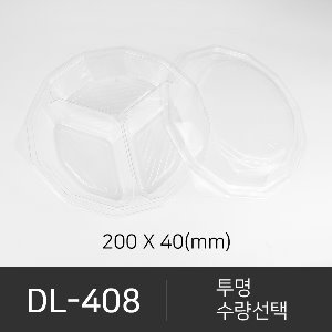 DL-408 세트상품  박스단위구매 택배 착불(고객부담)