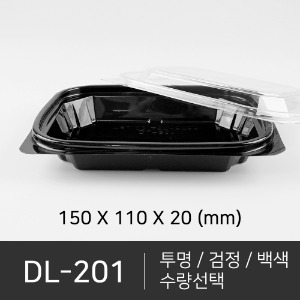 DL-201  세트상품  박스단위구매 택배 착불(고객부담)