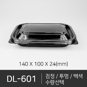 DL-601 세트상품  박스단위구매 택배 착불(고객부담)