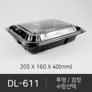 DL-611  세트상품  박스단위구매 택배 착불(고객부담)