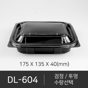 DL-604 세트상품  박스단위구매 택배 착불(고객부담)