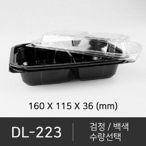 DL-223 세트상품  박스단위구매 택배 착불(고객부담)