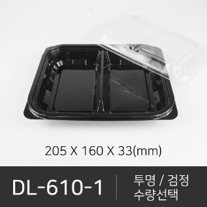 DL-610-1  세트상품  박스단위구매 택배 착불(고객부담)