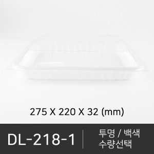 DL-218-1    세트상품  박스단위구매 택배 착불(고객부담)