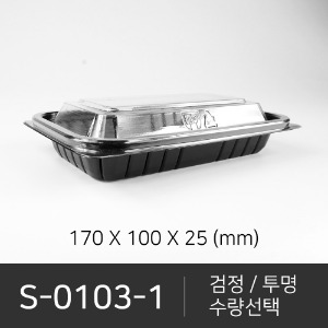 S-0103-1 세트상품