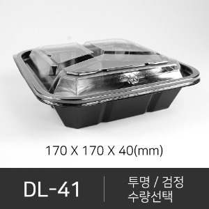 DL-41  세트상품  박스단위구매 택배 착불(고객부담)