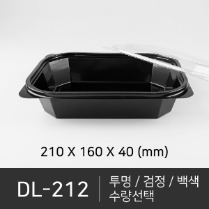 DL-212 세트상품  박스단위구매 택배 착불(고객부담)