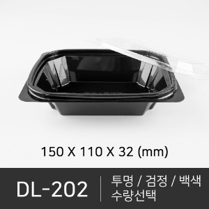 DL-202  세트상품  박스단위구매 택배 착불(고객부담)