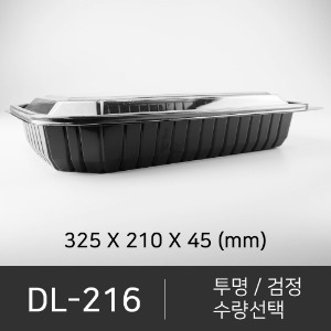 DL-216   세트상품  박스단위구매 택배 착불(고객부담)