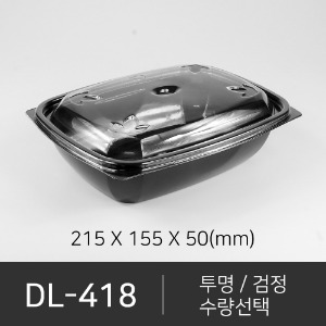 DL-418  세트상품  박스단위구매 택배 착불(고객부담)